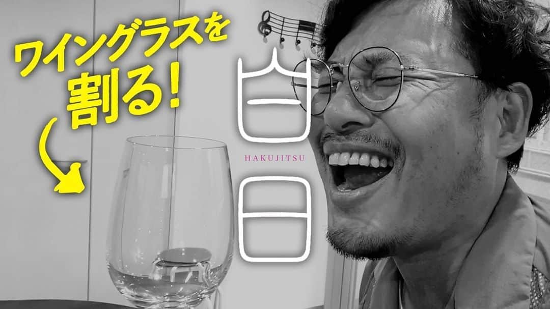 酒井健太さんのインスタグラム写真 - (酒井健太Instagram)「割る！！！  #アルピー チャンネル #5」10月2日 19時04分 - kenta_sakai