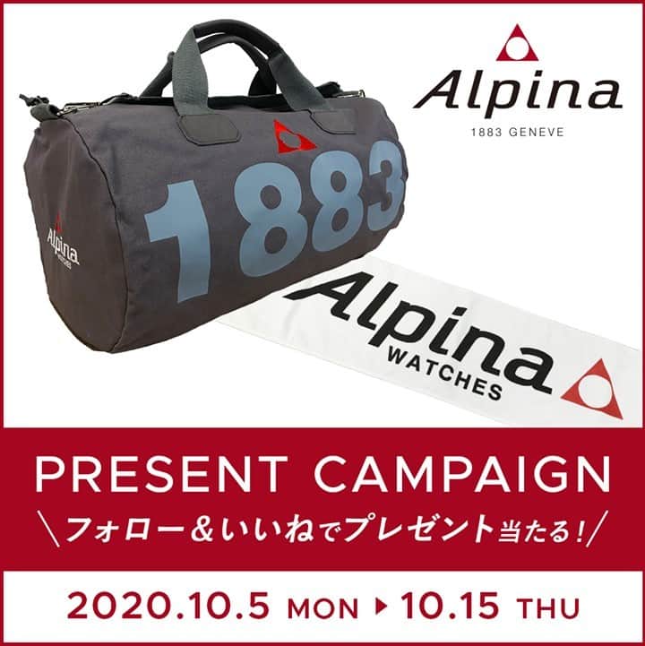 Alpina Watches Japanさんのインスタグラム写真 - (Alpina Watches JapanInstagram)「＼ アルピナ #プレゼント企画 ／ フォロワーの皆様へ日頃の感謝をこめて、プレゼント企画を行います。 ALPINA WATCHES JAPANのInstagram公式アカウントを「フォロー&いいね」で景品が当たるチャンス！ ㅤㅤㅤㅤㅤㅤㅤㅤㅤㅤㅤㅤㅤㅤㅤㅤㅤㅤㅤㅤㅤㅤㅤㅤㅤㅤ スポーツやアウトドアのシーンにぴったりな景品をご用意しております。 簡単エントリーなので、是非ご参加ください！ ㅤㅤㅤㅤㅤㅤㅤㅤㅤㅤㅤㅤㅤㅤㅤㅤㅤㅤㅤㅤㅤㅤㅤㅤㅤㅤ ▼プレゼント内容 ①アルピナオリジナル　スポーツバッグ  1名様 ②アルピナオリジナル　スポーツタオル  10名様 ※スポーツバッグサイズ：D25✕W56✕H25cm ※スポーツタオルサイズ：D20✕H110cm ㅤㅤㅤㅤㅤㅤㅤㅤㅤㅤㅤㅤㅤ ▼エントリー方法 ① @alpinawatchesjapan をフォローしてください ② この投稿に「いいね」をする ㅤㅤㅤㅤㅤㅤㅤㅤㅤㅤㅤㅤㅤㅤㅤㅤㅤㅤㅤㅤㅤㅤㅤㅤㅤㅤ ▼応募期間 2020年10月2日(金)〜10月15日(木) ㅤㅤㅤㅤㅤㅤㅤㅤㅤㅤㅤㅤㅤㅤㅤㅤㅤㅤㅤㅤㅤㅤㅤㅤㅤㅤ ▼当選発表、商品発送について ・発表※は10月16日(金)のお昼頃 ・商品の発送は、10月末を予定しております。結果発表後、順次、賞品発送をいたします。 ※当選者の発表はDM連絡をもって代えさせていただきます。 ㅤㅤㅤㅤㅤㅤㅤㅤㅤㅤㅤㅤㅤㅤㅤㅤㅤㅤㅤㅤㅤㅤㅤㅤㅤㅤ ▼対象 ・期間中にエントリーが完了している方。 ・国内発送のみ対応ですので、国内在住の方のみ対象とさせて頂きます。 ・公開アカウントの方のみ対象といたします。 ・非公開アカウントの方は対象外とさせて頂きます。 ㅤㅤㅤㅤㅤㅤㅤㅤㅤㅤㅤㅤㅤㅤㅤㅤㅤㅤㅤㅤㅤㅤㅤㅤㅤㅤ ▼注意事項 ※住所・氏名不備による配達トラブルの責任は負えません。ご了承下さい。 ※商品のお届け先は日本国内に限らせていただきます。 ※当選のお知らせ後、5日以上ご連絡がない場合は他の方に当選権をお渡しいたします。 ※個人情報の扱いについて、当キャンペーンの目的にのみ使用されます。 ㅤㅤㅤㅤㅤㅤㅤㅤㅤㅤㅤㅤㅤㅤㅤㅤㅤㅤㅤㅤㅤㅤㅤㅤㅤㅤ 皆様のエントリー、お待ちしております！ ㅤㅤㅤㅤㅤㅤㅤㅤㅤㅤㅤㅤㅤㅤㅤㅤㅤㅤㅤㅤㅤㅤㅤㅤㅤㅤ -------------------- フォローはこちら @alpinawatchesjapan -------------------- . . . . . . #Alpina #AlpinaWatchesJapan #swissmade #swisswatch #watch #wristwatch #sportwatch #outdoor #instagramcampaign #presentcampaign #campaign #present #sportsbag #アルピナ #アルピナウォッチ #スイス時計 #時計 #腕時計 #スポーツウォッチ #アウトドア #インスタグラムキャンペーン #インスタキャンペーン #フォロワーキャンペーン #プレゼントキャンペーン  #プレゼント #プレゼント応募 #キャンペーン実施中 #スポーツバッグ #スポーツタオル」10月2日 19時00分 - alpinawatchesjapan