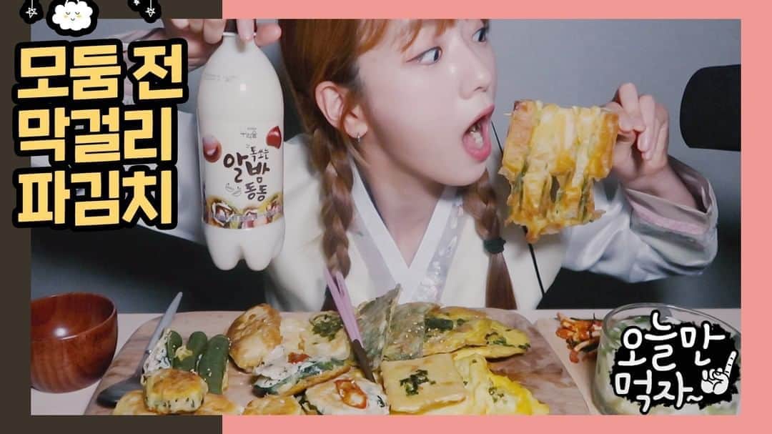 Apinkのインスタグラム