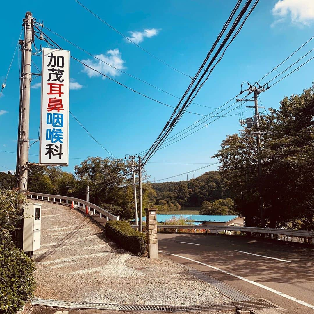 佐藤あり紗さんのインスタグラム写真 - (佐藤あり紗Instagram)「2020年9月19日（土） . 佐藤あり紗2個バレーボール大会in 宮城 スポンサーをしてくださった方へ ご挨拶にお伺いをしております😊 . 練習との兼ね合いで ご挨拶に行くのが遅くなる場合がありますが 仲良くしてください🙇‍♀️🙏 . 柴原先生は大会に実際に来てくださっていて 今日の報告中50回は楽しかったと言ってくれました✌︎ . 今日も楽しかったぁ〜♡ . #佐藤あり紗2個バレーボール大会  #2個バレーボール大会in宮城  #宮城県　#仙台市 #佐藤あり紗　#仙台発祥　#仙台盛り上げたい　#宮城盛り上げたい」10月2日 19時26分 - arisa_chu