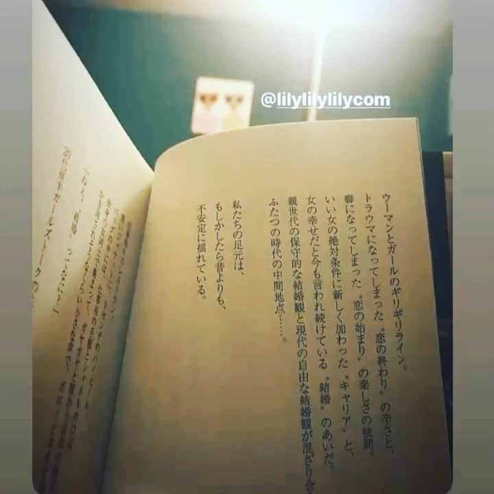 LiLyのインスタグラム