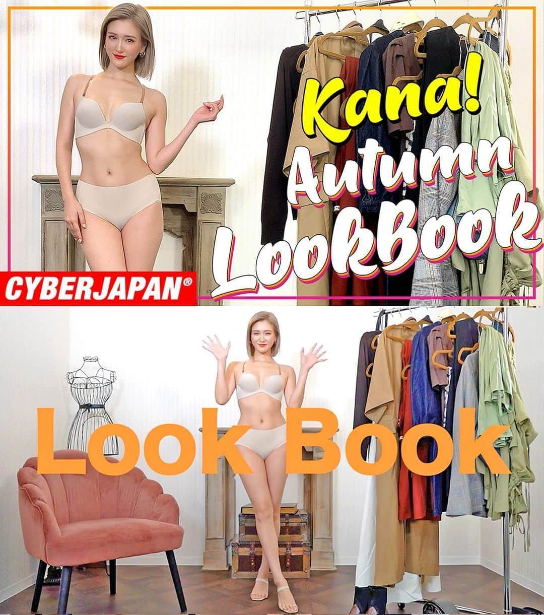 CYBERJAPAN Staffのインスタグラム：「本日の CYBERJAPAN DANCERS の公式 YouTube チャンネルの新しい動画がアップ‼️😊 今回は @cjkana の大人気シリーズの LOOKBOOK Vol.2 です‼️🤩 是非 Check して下さい‼️❤️  ⚡️CYBERJAPAN 公式 YouTube チャンネル⚡️  KANA の LOOKBOOK！🤩 秋服の１週間コーデです！！ ぜひ最後まで見てくださいね！💓  Kana's LOOKBOOK vol.2! Fall & Autumn time is coming and love to show you 1 week, 7 kinds of autumn looks. 🍁 Hope you guys enjoy her outfits  チャンネル登録もよろしくお願いします！💞  ▶️ https://www.youtube.com/watch?v=M37WNA7-eCM 📍リンクはストーリーにあります。  #cyberjapan #サイバージャパン #公式youtube」
