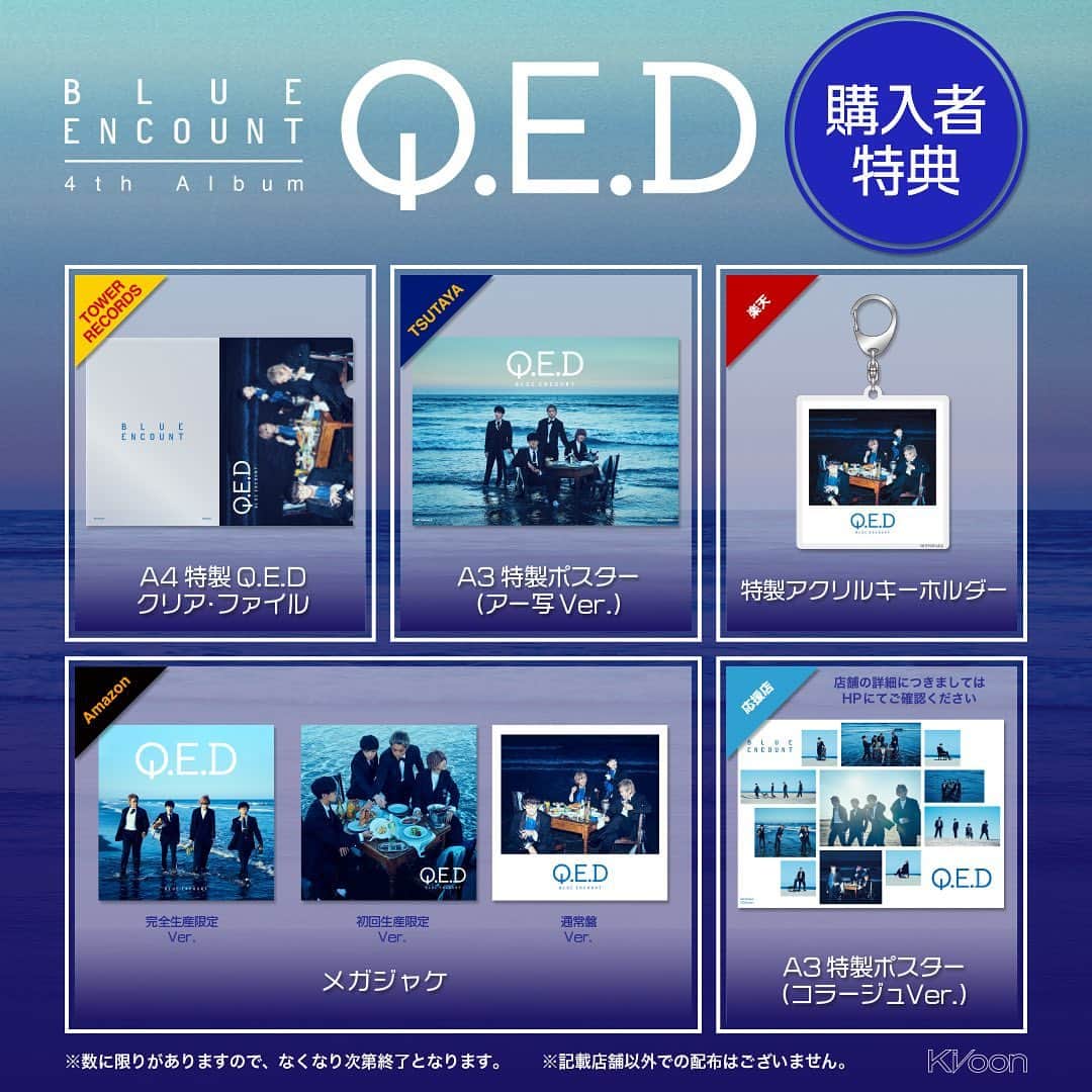 BLUE ENCOUNTさんのインスタグラム写真 - (BLUE ENCOUNTInstagram)「11/18リリース「Q.E.D」 各店舗 購入者特典公開！！  #ブルエン #ブルエンQED」10月2日 20時07分 - blueencount_official