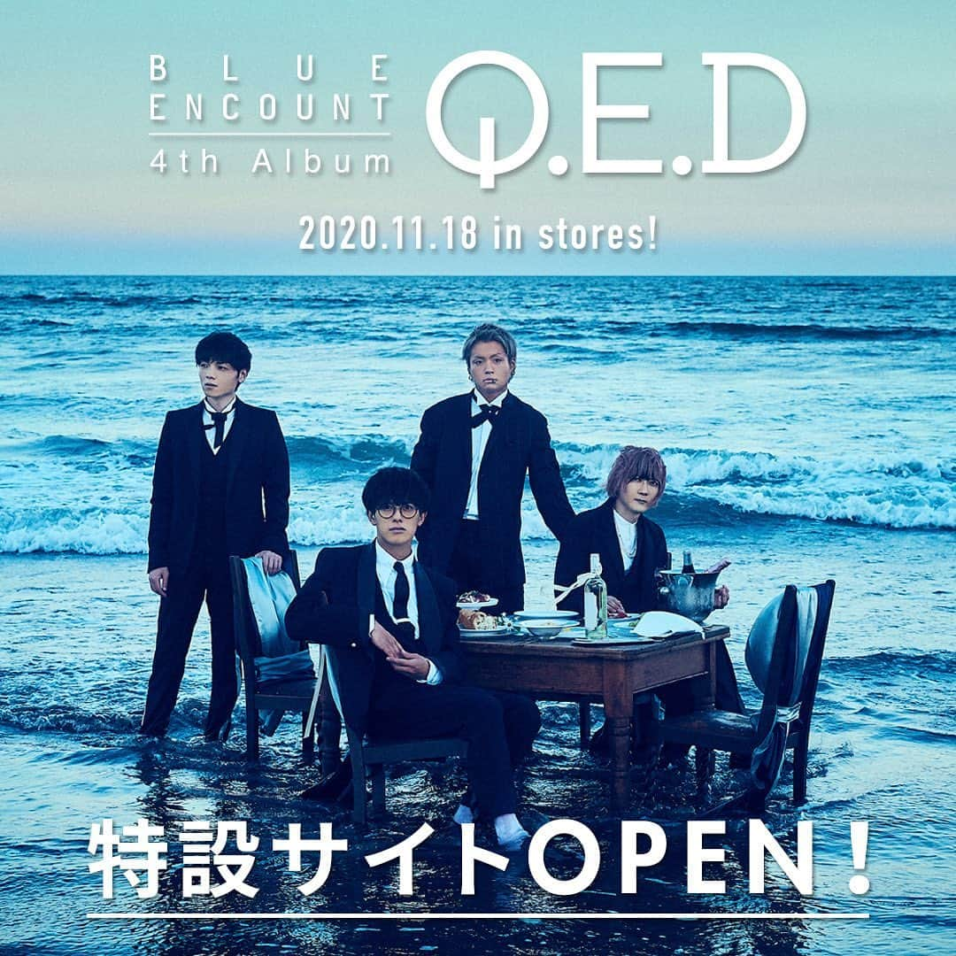 BLUE ENCOUNTさんのインスタグラム写真 - (BLUE ENCOUNTInstagram)「11/18リリース「Q.E.D」 特設サイトオープン！！  #ブルエン #ブルエンQED」10月2日 20時10分 - blueencount_official