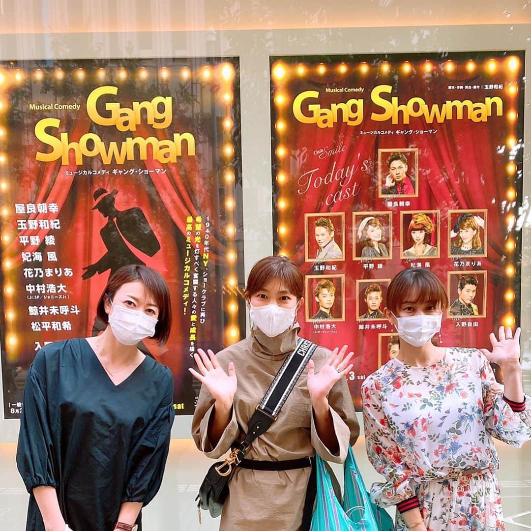 潮田玲子さんのインスタグラム写真 - (潮田玲子Instagram)「今日は @hidechan0731 さん出演の 『Gang Showman』を観に行ってきました😍🙌 ミュージカルコメディで歌も素晴らしく、キレッキレのタップダンスに笑いもありとっても面白かったです🙏🙏 楽しい時間にまたまた元気もらいましたっ💓💓💓 シューイチファミリーの @tanakamasami_official さん @riiiiiie611 ちゃんと💓 普段なかなか会えないから一緒に行けて嬉しかった🥰☝️ 明日が千穐楽のようなので、ひでさん最後まで頑張ってくださーい🤗  #舞台観劇 #gangshowman  #中山秀征さん #ミュージカルコメディ #シューイチファミリー #今週出演予定です #よろしくお願いします」10月2日 20時32分 - reikoshiota_official