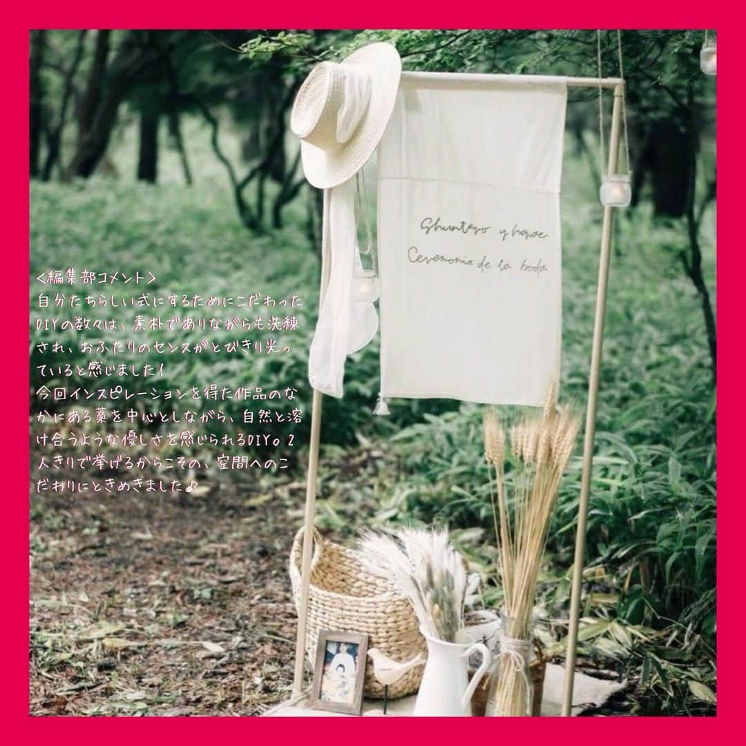 Wedding Park 公式さんのインスタグラム写真 - (Wedding Park 公式Instagram)「2020年9月のベストハナレポ発表✍️ こんばんは！ウエディングパークのハナレポ編集部です💁 . 今月の #ベストハナレポ は @nan_awedding  さんです✨ . ハナレポのタイトルは『Ceremony in the forest just for Two』 コロナの影響で一度、予定していた挙式披露宴を白紙にすることを余儀なくされ、とても不安な思いをされたというななさん。ただ、そんななかでも結婚式の意味を考えられ、決断されたのは、「2人だけの挙式」。 会場は旦那さんの思い出の森で、プランナーさんをつけずに、ふたりで手探りな状態からクリエイターさんたちの力を借りて開催へ。 結婚式への想いと、こだわりがたくさん詰まった、「2人だけの挙式」はこれまでに体験したことのないような幸せな経験となり、一生の宝物になったとのことです。 . ぜひ参考に見てみてください👰 https://www.weddingpark.net/magazine/8701/ ※もしくは「ウエディングパークマガジン」でGoogle検索！ . ＊＊＊＊＊＊＊＊＊ #花嫁diy #結婚式diy #装花 #高砂 #リングピロー #ケーキ #ウェルカムボード  #ブライダルヘア #ブライダルヘアメイク #プレ花嫁 #式場探し #東京結婚式場 #東京花嫁 #2020婚 #2021婚 #2020冬婚 #2021春婚 #ちーむ2020 #日本中のプレ花嫁さんと繋がりたい #結婚式 #結婚式準備 #結婚準備 #プロポーズ #ウエパ #ウエディングパーク #ハナレポ ＊＊＊＊＊＊＊＊＊」10月2日 20時52分 - weddingpark