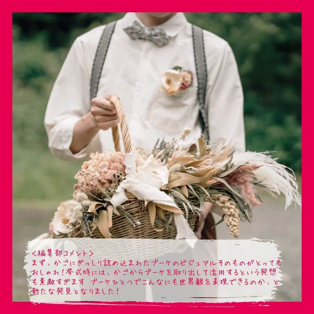 Wedding Park 公式さんのインスタグラム写真 - (Wedding Park 公式Instagram)「2020年9月のベストハナレポ発表✍️ こんばんは！ウエディングパークのハナレポ編集部です💁 . 今月の #ベストハナレポ は @nan_awedding  さんです✨ . ハナレポのタイトルは『Ceremony in the forest just for Two』 コロナの影響で一度、予定していた挙式披露宴を白紙にすることを余儀なくされ、とても不安な思いをされたというななさん。ただ、そんななかでも結婚式の意味を考えられ、決断されたのは、「2人だけの挙式」。 会場は旦那さんの思い出の森で、プランナーさんをつけずに、ふたりで手探りな状態からクリエイターさんたちの力を借りて開催へ。 結婚式への想いと、こだわりがたくさん詰まった、「2人だけの挙式」はこれまでに体験したことのないような幸せな経験となり、一生の宝物になったとのことです。 . ぜひ参考に見てみてください👰 https://www.weddingpark.net/magazine/8701/ ※もしくは「ウエディングパークマガジン」でGoogle検索！ . ＊＊＊＊＊＊＊＊＊ #花嫁diy #結婚式diy #装花 #高砂 #リングピロー #ケーキ #ウェルカムボード  #ブライダルヘア #ブライダルヘアメイク #プレ花嫁 #式場探し #東京結婚式場 #東京花嫁 #2020婚 #2021婚 #2020冬婚 #2021春婚 #ちーむ2020 #日本中のプレ花嫁さんと繋がりたい #結婚式 #結婚式準備 #結婚準備 #プロポーズ #ウエパ #ウエディングパーク #ハナレポ ＊＊＊＊＊＊＊＊＊」10月2日 20時52分 - weddingpark