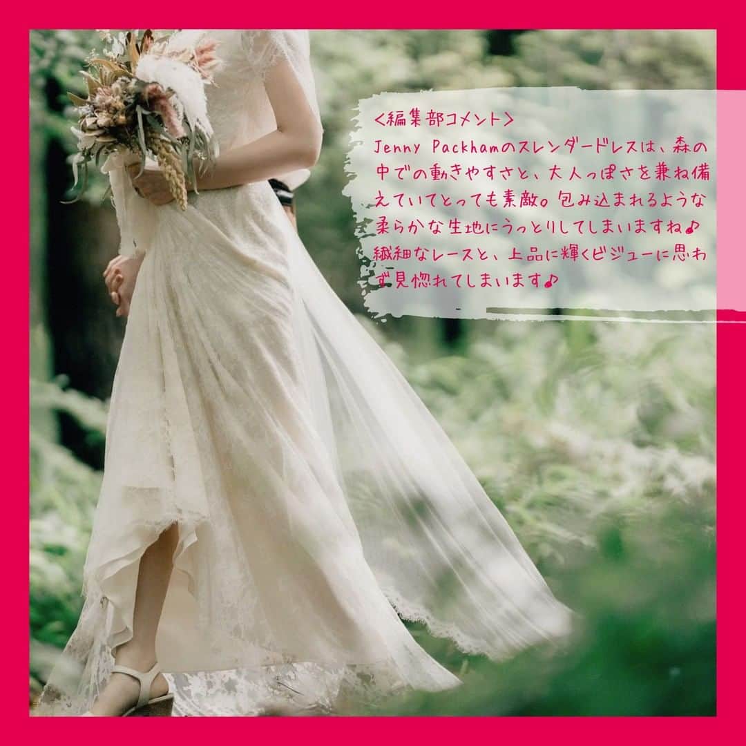 Wedding Park 公式さんのインスタグラム写真 - (Wedding Park 公式Instagram)「2020年9月のベストハナレポ発表✍️ こんばんは！ウエディングパークのハナレポ編集部です💁 . 今月の #ベストハナレポ は @nan_awedding  さんです✨ . ハナレポのタイトルは『Ceremony in the forest just for Two』 コロナの影響で一度、予定していた挙式披露宴を白紙にすることを余儀なくされ、とても不安な思いをされたというななさん。ただ、そんななかでも結婚式の意味を考えられ、決断されたのは、「2人だけの挙式」。 会場は旦那さんの思い出の森で、プランナーさんをつけずに、ふたりで手探りな状態からクリエイターさんたちの力を借りて開催へ。 結婚式への想いと、こだわりがたくさん詰まった、「2人だけの挙式」はこれまでに体験したことのないような幸せな経験となり、一生の宝物になったとのことです。 . ぜひ参考に見てみてください👰 https://www.weddingpark.net/magazine/8701/ ※もしくは「ウエディングパークマガジン」でGoogle検索！ . ＊＊＊＊＊＊＊＊＊ #花嫁diy #結婚式diy #装花 #高砂 #リングピロー #ケーキ #ウェルカムボード  #ブライダルヘア #ブライダルヘアメイク #プレ花嫁 #式場探し #東京結婚式場 #東京花嫁 #2020婚 #2021婚 #2020冬婚 #2021春婚 #ちーむ2020 #日本中のプレ花嫁さんと繋がりたい #結婚式 #結婚式準備 #結婚準備 #プロポーズ #ウエパ #ウエディングパーク #ハナレポ ＊＊＊＊＊＊＊＊＊」10月2日 20時52分 - weddingpark