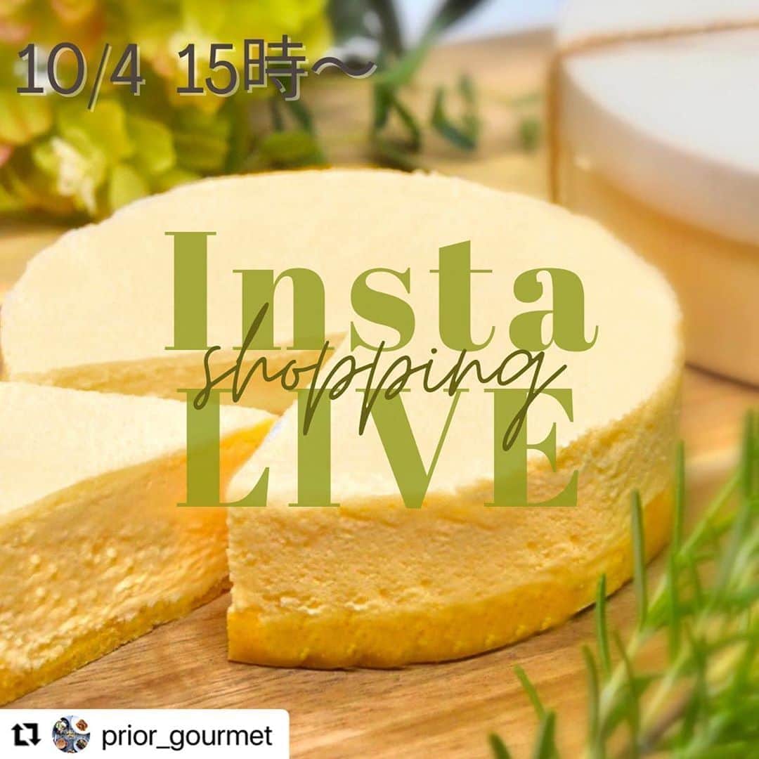 ヴィラデマリアージュさいたまのインスタグラム：「【インスタLIVEのお知らせ】  10月4日（日）15時〜 . プリオグルメインスタライブを開催します！ . 今回は、プリオオンラインから10/1に新登場した チーズケーキのご紹介となります✨ 今回は、弊社結婚式場 ヴィラ・デ・マリアージュ大田 @villas_des_mariages_ota  よりお届けします！ . 視聴特典もご用意しておりますので、 是非ご覧ください！ . . ※プリオオンラインでは、 プリオグループの結婚式場、レストランで 取り扱うお料理やスイーツ、グロサリーを 取り扱っております。 お手土産や、内祝いなどの贈り物、また自分へのご褒美として是非ご利用下さい。 https://prior-online.com . . #プリオオンライン #オンラインショップ  #prioronline #美味しい #フロマージュ #お取り寄せグルメ  #お取り寄せスイーツ  #スイーツ　#チーズケーキ #手土産　#手土産スイーツ  #美味しいもの #チーズ #3時のおやつ #インスタ映え  #インスタライブ  #ショッピング #ネットショッピング」