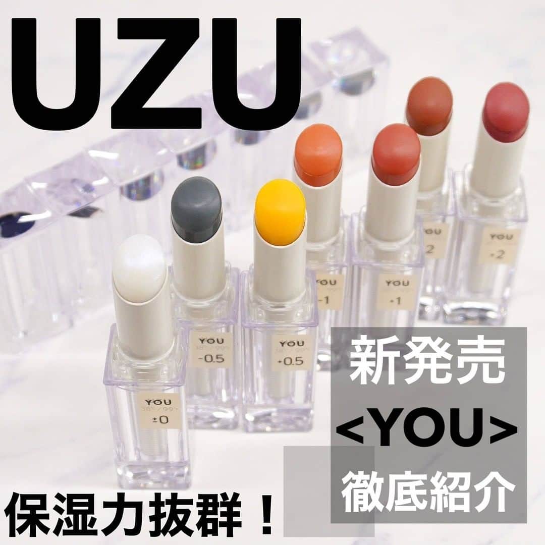 美容マガジン myrecoのインスタグラム：「UZU 38℃/99°F LIPSTICK <YOU> 💄 . 見た目もおしゃれで、1本持ってるだけで気持ちもHAPPYになっちゃうリップ！ . 地味にも派手すぎにもならず、自分の唇にあった色を見つけ出せる。 使い続けることで唇の縦ジワも目立たなくなり、保湿力も抜群💖 これからの季節にも、保湿リップとしても口紅としてでも使えるのでオススメです🍂 . . . ◆ハイブリッドバーム (±0・-0.5・+0.5) ⚪︎血色感をコントロールできるカラー効果 ⚪︎他のリップと重ねて変化を楽しむベースとトップコート効果 ⚪︎リップバームを超えたトリートメント効果◎ . ◆ハイパーベージュ (-1 ・+1) ⚪︎ほのかな血色感を感じさせる色相と質感 ⚪︎どんなにシーンや表情にも寄り添うベージュ！ . ◆エアリーマット (-2・+2) ⚪︎マットな質感ながら、空気を含んだかのようにエアリーな伸びのあるなめらかさ ⚪︎軽やかでモイスチャー感のあるつけ心地❤︎ . . . ＜商品＞ UZU 38℃/99°F LIPSTICK　/2,420円(税込) . ♡♡♡絶賛発売中♡♡♡ . －－－－－－－－－－－－－－－－－－－－ 新作コスメや美容情報を発信中！ ぜひフォローしてね🐑💘→ @myreco . #YOU #38C99F #UZU #UnframeTheBeauty #フローフシ #フローフシlip38 #フローフシリップ  #リップスティック #口紅 #全色レビュー #美容好きさんと繋がりたい #美容 #コスメ好きさんと繋がりたい #コスメ #メイク好きさんと繋がりたい #メイク  #新作 #新作コスメ  #秋コスメ2020 #おすすめコスメ #make」