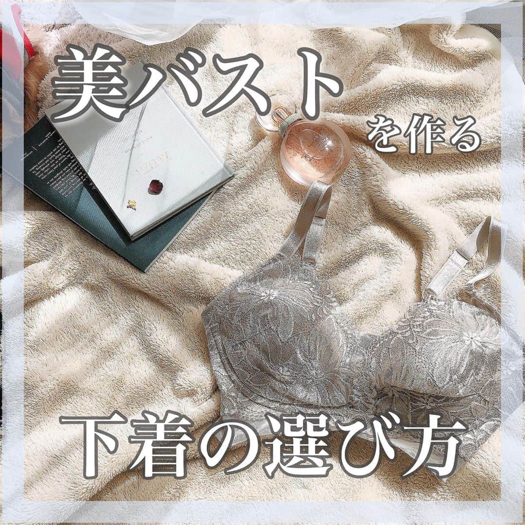 のインスタグラム：「≫≫👙... 𝘭𝘪𝘯𝘨𝘦𝘳𝘪𝘦  ㅤㅤㅤㅤㅤㅤㅤㅤㅤㅤㅤㅤㅤ @nubra_jpさんからいただいた ノンワイヤーの補正ブラ🕊🌿 ㅤㅤㅤㅤㅤㅤㅤㅤㅤㅤㅤㅤㅤ ㅤㅤㅤㅤㅤㅤㅤㅤㅤㅤㅤㅤㅤ  ☑︎ハートカップスタイルフィットブラ ㅤㅤㅤㅤㅤㅤㅤㅤㅤㅤㅤㅤㅤ ㅤㅤㅤㅤㅤㅤㅤㅤㅤㅤㅤㅤㅤ  ¥3,998 (定価 ¥6,600 ) /  ６色  ㅤㅤㅤㅤㅤㅤㅤㅤㅤㅤㅤㅤㅤ ㅤㅤㅤㅤㅤㅤㅤㅤㅤㅤㅤㅤㅤ ノンワイヤーでかなりリラックス感のある付け心地なんやけど、カシュクールのデザインになってるから、 バストを自然に引き寄せて 脇もスッキリ見せてくれるデザイン🥺👏🏻 ㅤㅤㅤㅤㅤㅤㅤㅤㅤㅤㅤㅤㅤ ㅤㅤㅤㅤㅤㅤㅤㅤㅤㅤㅤㅤㅤ  個人的に良いなーっと思ったところは、 ㅤㅤㅤㅤㅤㅤㅤㅤㅤㅤㅤㅤㅤ ㅤㅤㅤㅤㅤㅤㅤㅤㅤㅤㅤㅤㅤ ㅤㅤㅤㅤㅤㅤㅤㅤㅤㅤㅤㅤㅤ  ☑︎カシュクールデザインでバストを自然に引き寄せる。(ノンワイヤーやのに谷間出来る！)  ☑︎取り外し可能なパット付き ㅤㅤㅤㅤㅤㅤㅤㅤㅤㅤㅤㅤㅤ ☑︎脇高なので、背中のハミ肉を作らない ㅤㅤㅤㅤㅤㅤㅤㅤㅤㅤㅤㅤㅤ ☑︎生地はメッシュ素材で伸縮性◎吸汗生◎ ㅤㅤㅤㅤㅤㅤㅤㅤㅤㅤㅤㅤㅤ ☑︎幅広の肩ひもで肩も楽チン。 ㅤㅤㅤㅤㅤㅤㅤㅤㅤㅤㅤㅤㅤ ☑︎カップ裏は綿混で汗も吸い、ムレない。 ㅤㅤㅤㅤㅤㅤㅤㅤㅤㅤㅤㅤㅤ ㅤㅤㅤㅤㅤㅤㅤㅤㅤㅤㅤㅤㅤ  ㅤㅤㅤㅤㅤㅤㅤㅤㅤㅤㅤㅤㅤ カラーは６色あったけど、私はグレージュにしたよ🥴✨ ㅤㅤㅤㅤㅤㅤㅤㅤㅤㅤㅤㅤㅤ ㅤㅤㅤㅤㅤㅤㅤㅤㅤㅤㅤㅤㅤ  一日家にいるけど着替えないとヤル気が出ない時や、 散歩や買い物とかのちょっとしたお出かけの時に使ってる🙈💡 ㅤㅤㅤㅤㅤㅤㅤㅤㅤㅤㅤㅤㅤ ㅤㅤㅤㅤㅤㅤㅤㅤㅤㅤㅤㅤㅤ ㅤㅤㅤㅤㅤㅤㅤㅤㅤㅤㅤㅤㅤ 私は毎日ナイトブラをしてるし、 ブラジャーを外すタイミングって お風呂入ってる時ぐらいやから、 たまにはこういうノンワイヤーで 楽に補正してくれるものを使うだけで 窮屈で緊張状態だった身体もリラックス出来る😌🌿  ㅤㅤㅤㅤㅤㅤㅤㅤㅤㅤㅤㅤㅤ ㅤㅤㅤㅤㅤㅤㅤㅤㅤㅤㅤㅤㅤ ㅤㅤㅤㅤㅤㅤㅤㅤㅤㅤㅤㅤㅤ ここでみんなにもバストケアサロンで教えていただいたブラジャーを選ぶ時のポイントをシェア❤︎ ㅤㅤㅤㅤㅤㅤㅤㅤㅤㅤㅤㅤㅤ ㅤㅤㅤㅤㅤㅤㅤㅤㅤㅤㅤㅤㅤ  ①脇高のものを選ぶ。 ・ 背中に流れたお肉もしっかりバストに変えれる。 ・背中のハミ肉を解消する。  ②肩紐は幅広の物を選ぶ。 ( 脇に流れたお肉もしっかり仕舞い込める。)  ㅤㅤㅤㅤㅤㅤㅤㅤㅤㅤㅤㅤㅤ ㅤㅤㅤㅤㅤㅤㅤㅤㅤㅤㅤㅤㅤ  この２つは最低条件なんやって🥺！ ㅤㅤㅤㅤㅤㅤㅤㅤㅤㅤㅤㅤㅤ ㅤㅤㅤㅤㅤㅤㅤㅤㅤㅤㅤㅤㅤ  ㅤㅤㅤㅤㅤㅤㅤㅤㅤㅤㅤㅤㅤ  ㅤㅤㅤㅤㅤㅤㅤㅤㅤㅤㅤㅤㅤ みんなも下着を選ぶ時の参考にしてね🐏*:..｡♡*ﾟ¨ﾟﾟ  ㅤㅤㅤㅤㅤㅤㅤㅤㅤㅤㅤㅤㅤ ㅤㅤㅤㅤㅤㅤㅤㅤㅤㅤㅤㅤㅤ ㅤㅤㅤㅤㅤㅤㅤㅤㅤㅤㅤㅤㅤ さぁ今から晩ごはん❤︎ ㅤㅤㅤㅤㅤㅤㅤㅤㅤㅤㅤㅤㅤ ㅤㅤㅤㅤㅤㅤㅤㅤㅤㅤㅤㅤㅤ ㅤㅤㅤㅤㅤㅤㅤㅤㅤㅤㅤㅤㅤ ㅤㅤㅤㅤㅤㅤㅤㅤㅤㅤㅤㅤ ウーバーでお寿司を頼むよ🍣  ㅤㅤㅤㅤㅤㅤㅤㅤㅤㅤㅤㅤㅤ ㅤㅤㅤㅤㅤㅤㅤㅤㅤㅤㅤㅤㅤ ㅤㅤㅤㅤㅤㅤㅤㅤㅤㅤㅤㅤㅤ みんなはどこ寿司派🍣？？ ㅤㅤㅤㅤㅤㅤㅤㅤㅤㅤㅤㅤㅤ ㅤㅤㅤㅤㅤㅤㅤㅤㅤㅤㅤㅤㅤ  #ヌーブラ#ヌーブラジャパン#育乳ブラ#育乳#補正下着#補正ブラ#ブラデリス大好き部#ブラデリス#PR#ブラジャー #おうち時間#おうち美容 #女子力#女子力アップ#女子力up #下着#美容#自分磨き」