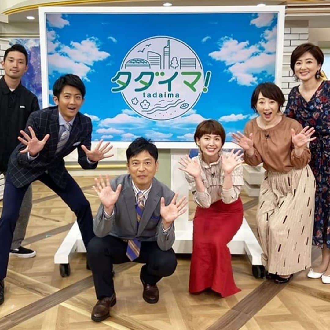 秋本ゆかりのインスタグラム：「昨日のタダイマ！をご覧頂いた皆様、ありがとうございました😊  家事ラクも引き続き、毎週金曜日にお送りしますので、家事がラクに楽しくなるアイテムをチェックして頂けたら嬉しいです😳  今日感テレビの良さはそのままに、新しいメンバーで楽しくお伝えしていきます✨  .  #rkb#タダイマ」