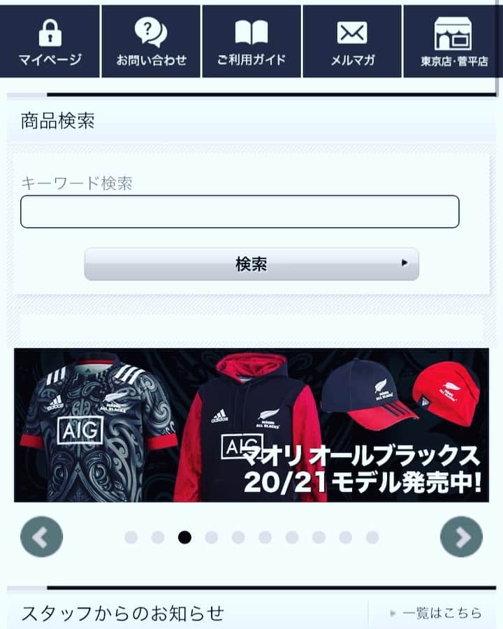 中島イシレリのインスタグラム