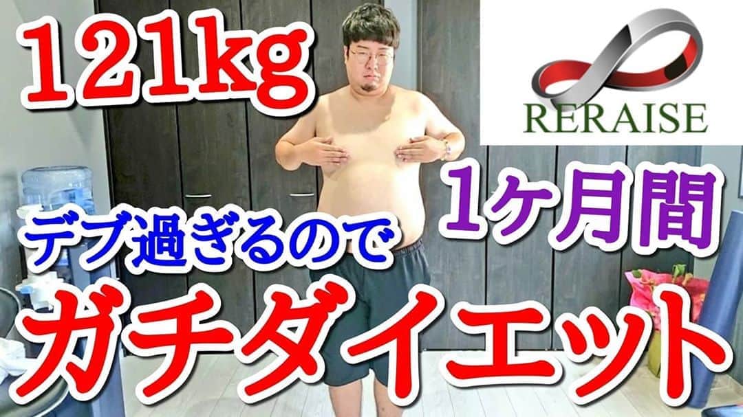 古谷健太のインスタグラム