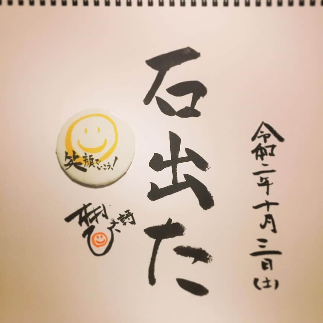 木村ひさしさんのインスタグラム写真 - (木村ひさしInstagram)「一昨日のはなし #ヨ詩タツリターンズ  #さと詩 #ヨ詩モン  #木村ひさ詩」10月3日 5時34分 - kimura.hisashi