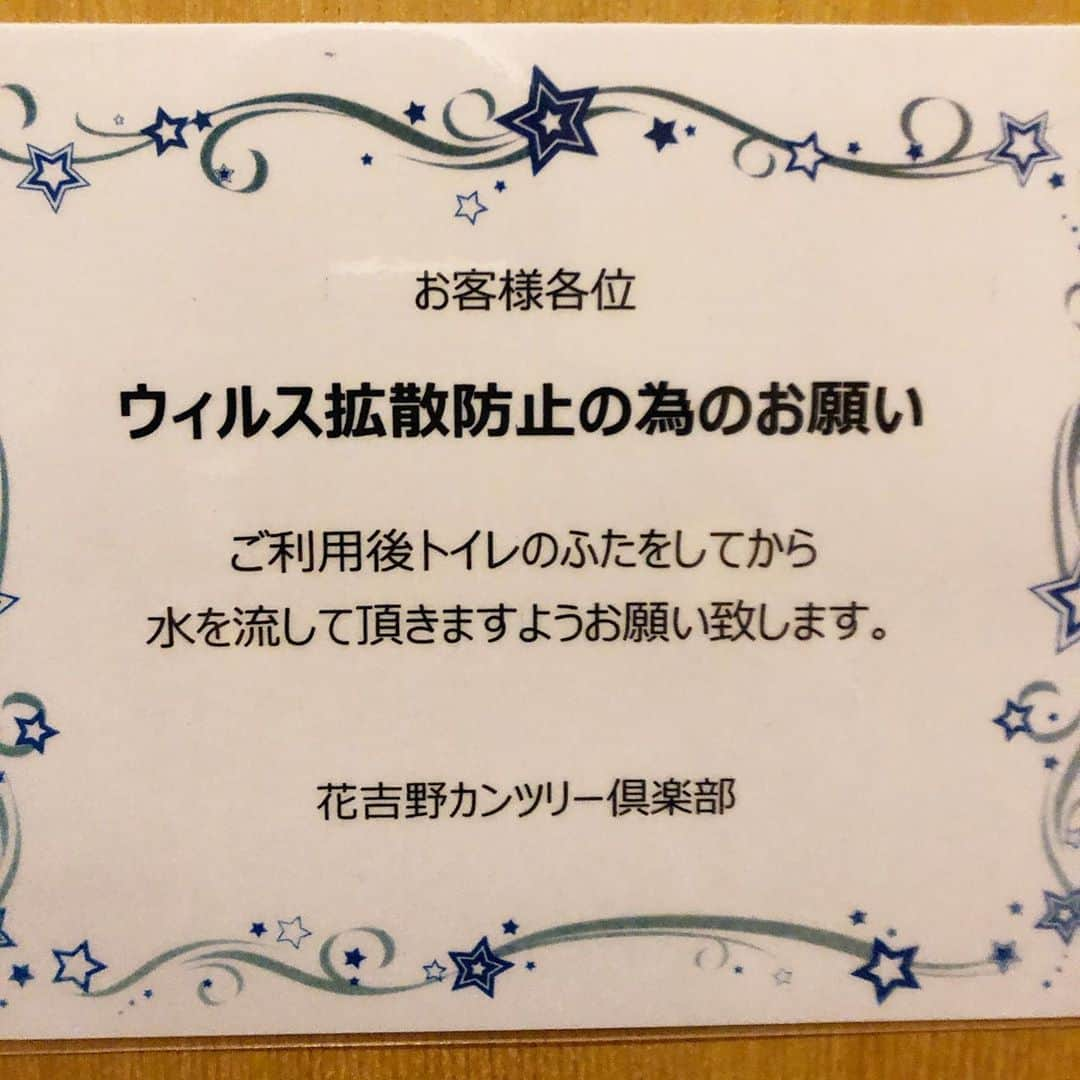 生島早織さんのインスタグラム写真 - (生島早織Instagram)「今日もお仕事〜⛳️  約20年ほど前から応援していただいている、あるデパート関係の会❣️  プロになった当時から応援して頂いていて、一時帰国というタイミングで皆様にお会いできた事に感謝❤️  6ホールずつ私が下がっていって全ての方とプレーする事が出来ました。  この会を紹介してくれた叔父は昨年亡くなってしまったけど、コロナ禍にも関わらず、皆んな元気にゴルフ場で再会できるなんてなんて嬉しい事でしょう😍  営業するゴルフ場でもコロナ対策を沢山感じました。  トイレにもこの様な貼り紙。  軟禁生活だったブラジルでの生活からは考えられない様な幸せな時間でした⛳️❣️  そして〜 ゴルフの後は双子達が通う幼稚園に直行🚙💨  幼稚園の延長保育をフルに利用させて貰っています😆 何より双子達が楽しんでくれているのがありがたい❣️  金曜日と言う事で夜寝るのも少し遅くなり気味？ ブラジルの学校のオンラインクラスに参加💻  毎週金曜日は『Toy Day』  双子達それぞれお気に入りのおもちゃを手にパソコンの前に待機していました。  最近やっとわかったのですが、お気に入りのおもちゃを持って行き、そのおもちゃについてクラスのみんなに発表する！ 紹介する！ と言う時間だったんだね〜  私はてっきり、金曜日だけは自分のおもちゃを持って来て遊んでもいいよ〜 位にしか思っていなかった。  自分のおもちゃについてみんなに説明する！ 発表する！ 紹介する！  いろんなスキルを身に付ける為のアイテムだったのね😆  上手く説明出来ないから？ 双子達、あまり持って行きたがらなかったのか〜  オンラインクラスで、授業の様子をのぞける様になりやっとわかりました〜🤣  子供の頃から身に付けたい大切なスキル‼️  オンラインクラス期間にお手伝いしながら慣れてもらい、通える様になったら楽しんで行ってもらえるように頑張ろう😆  この年齢で1日中オンラインは厳しいなぁ〜と、思っていましたが、今まで全く知らなかった事や子供達だけでは理解出来なかった事を説明してあげたり出来て、良い事も沢山❣️  今できる事を楽しみながら全力でサポートしようと思います。  気付いたらパソコンの前は私1人になっているけど😅  本読みが大好きな次男❤️📚  最近は、付箋を貼る方が楽しいらしい😅 大好きなページに貼りまくり😱  『今日は付箋祭り〜🤣』  だって😂  #双子育児 #双子ママ #一時帰国 #ゴルフのお仕事 #ママはプロゴルファー #オンラインクラス #internationalschool  #金曜の夜は夜更かし #感謝 #コロナ禍」10月3日 5時58分 - saori.ikushima