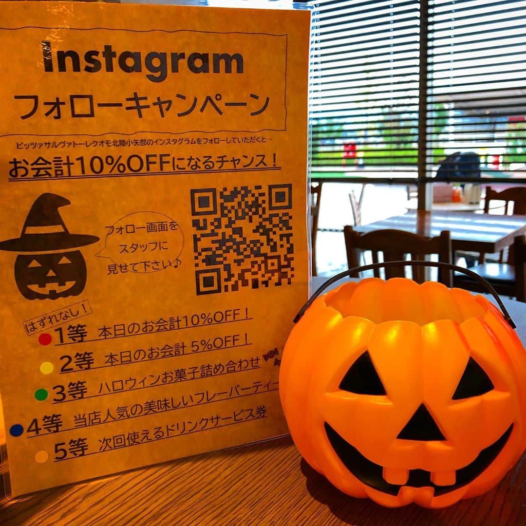 サルヴァトーレクオモ小矢部のグルメインスタ