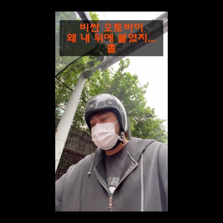 チャヨプのインスタグラム：「✔️ 어 한번만 봐주세요  한선이형 @oldboy.jo  햄버거집이 가까워서 쪼리신었어요 🙃🙃🙃」