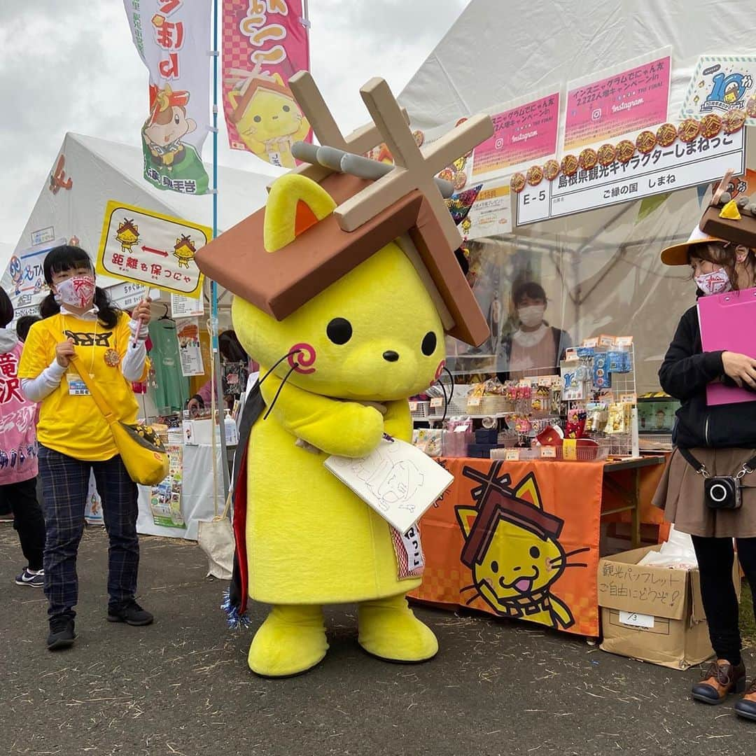 さのまるさんのインスタグラム写真 - (さのまるInstagram)「しまねっこ ありがと〜(๑˃̵ᴗ˂̵) とっても うれしい〜☆☆☆  #さのまる 🐶🍜 #しまねっこ 🐱 @shimanekko_kankou  #ゆるキャラグランプリ　 #美肌県しまね　 #さのまるにとどけ  #ゆるキャラグランプリいけなかったけど　 #しまねっこのきづかいうれしい #ほんとありがと　 #インスタグラムでにゃん友2222人増キャンペーン　 #あたりますよーに☆」10月3日 16時14分 - sanomaru0225