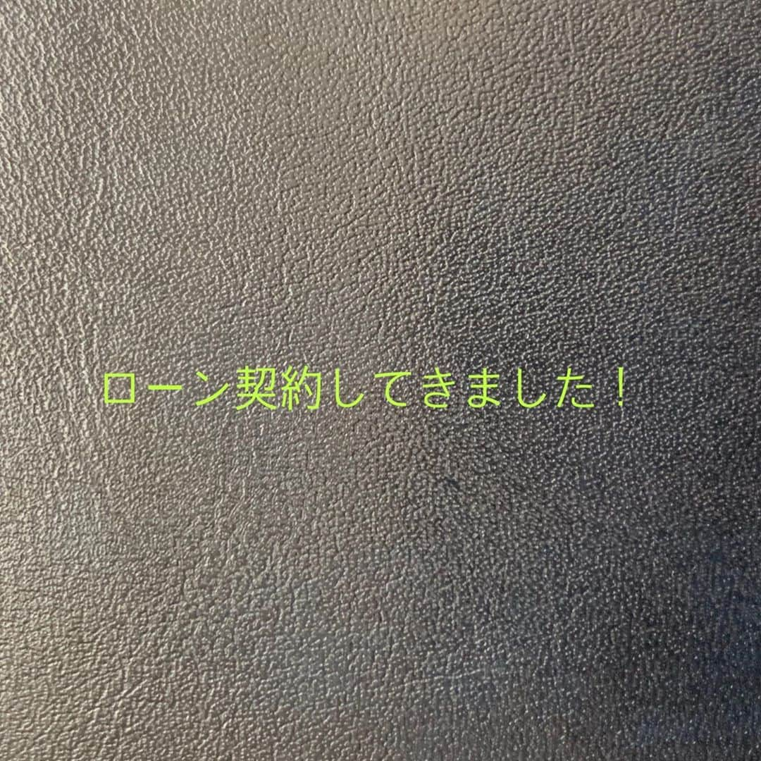 桃原美奈さんのインスタグラム写真 - (桃原美奈Instagram)「ローン契約のお話😊 もうすぐお家の打ち合わせです！ こんな風にしたいなみたいのは固まっているのであとはそれを実現できるのかというところです。 打ち合わせが楽しみです！！  ちなみに、、うちの担当の営業さんはとても良い方でたぶんこの人が担当にならなかったら買ってないなくらいいい人です🤣  #オープンハウスディベロップメント #オープンハウス #新築一戸建て #自由設計 #いえづくり #ohd」10月3日 16時54分 - piiiiichan_home