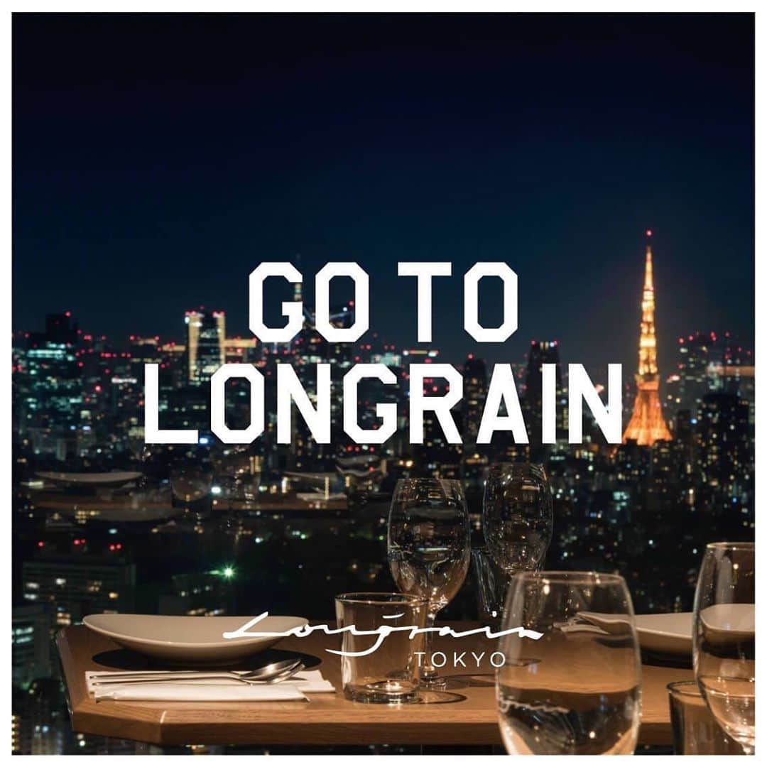 ロングレインのグルメインスタ