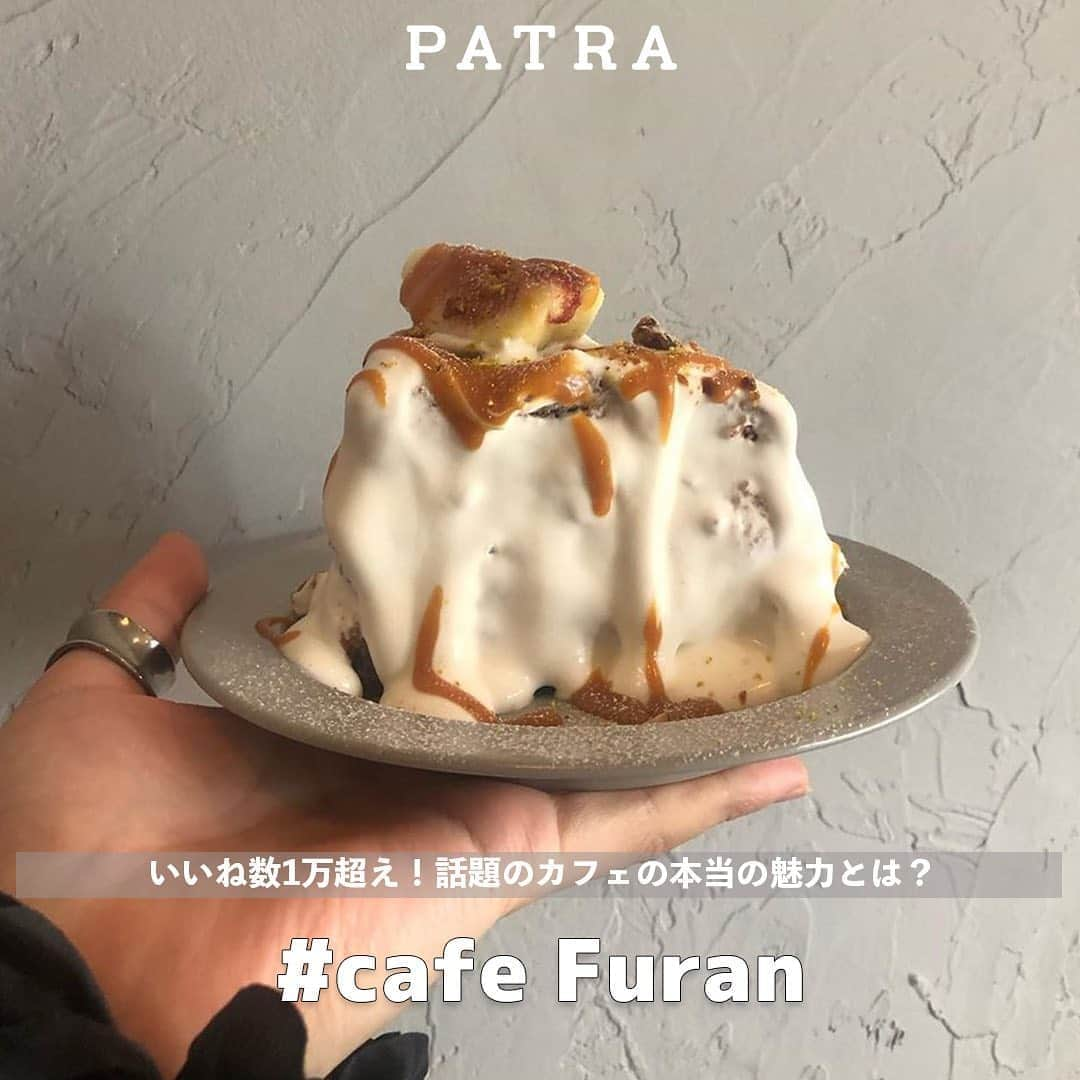 PATRA magazineのインスタグラム