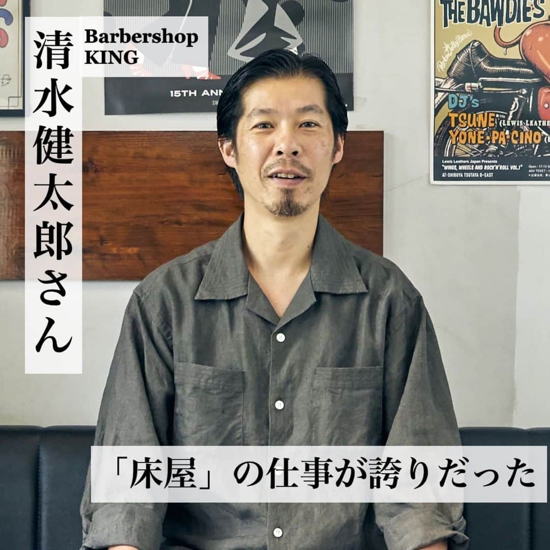 リジョブ のインスタグラム
