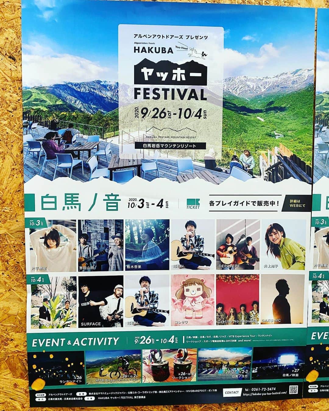 ISEKIのインスタグラム：「白馬ヤッホーフェスへ ようこそ✨🎉」