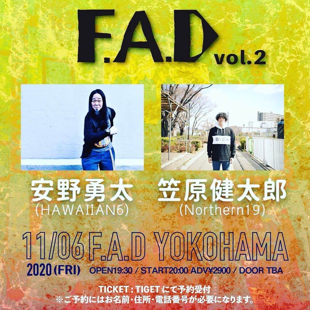 安野勇太のインスタグラム：「というわけで11/6(金)FAD横浜にて弾き語りします🔥キャサ原君と一緒です。久しぶりの弾き語り、そしてライブなので非常に楽しみです！是非！  F.A.D vol.2  安野勇太(HAWAIIAN6)  笠原健太郎(Northern19)  チケット予約方法,注意事項 https://t.co/MicoHK2HiU https://t.co/j6lFjG1pFc」