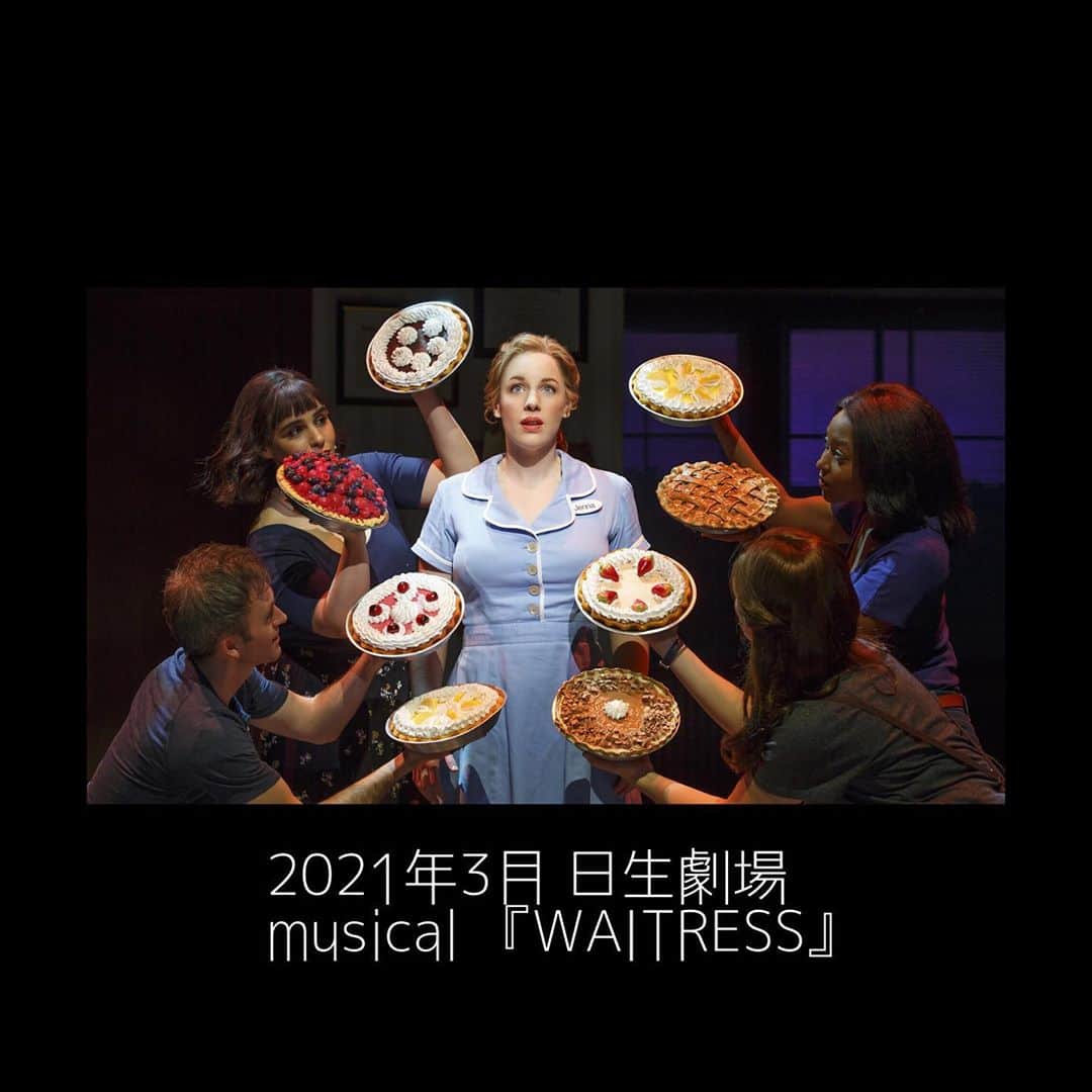 高畑充希さんのインスタグラム写真 - (高畑充希Instagram)「来年です。﻿ ぜひ来てね。﻿ ﻿ ﻿ #broadwaymusical ﻿ #WAITRESS﻿ #ウェイトレス﻿ #日本初演﻿ ﻿ ﻿ 初めてnyで観た時、﻿ 楽曲が素敵過ぎて心拍数がなかなか﻿ 下がらなかったので。﻿ サントラ是非聴いてみて欲しい☺︎﻿」10月3日 11時22分 - mitsuki_takahata