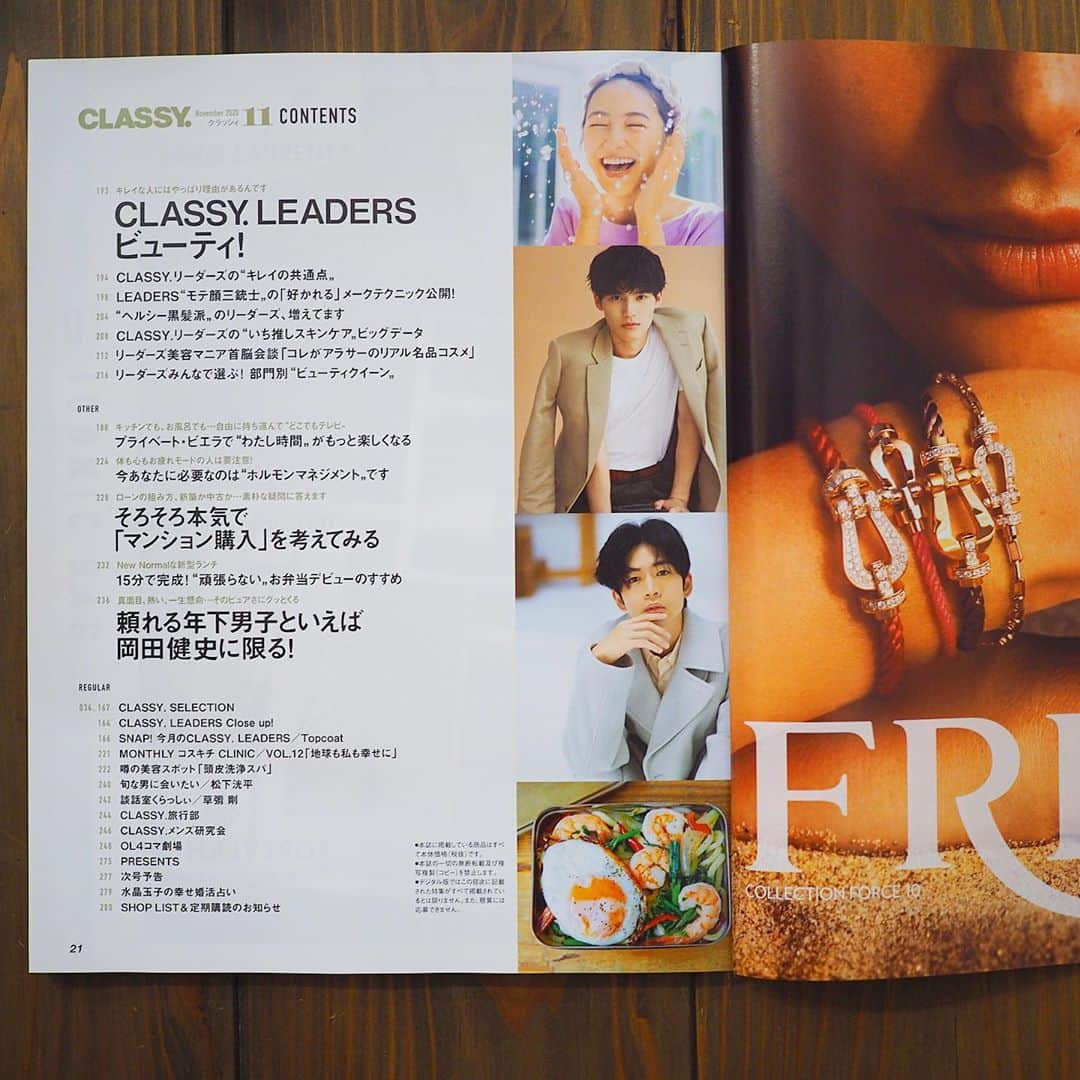 シンプルご飯が好き。のインスタグラム：「雑誌掲載お知らせ classy.11月号 オサレなファッション誌に 山本千織さん、ツレヅレハナコさん達と一緒に お弁当特集でレシピ提供をいたしました。 15分で完成！ 頑張らないお弁当デビューのすすめ。 ワタクシはエスニック焼うどんを！ 春菊とナンプラーは大好きな組み合わせです😋 ひとつまみのお砂糖がポイントです。 #雑誌掲載  #classy  #お弁当」