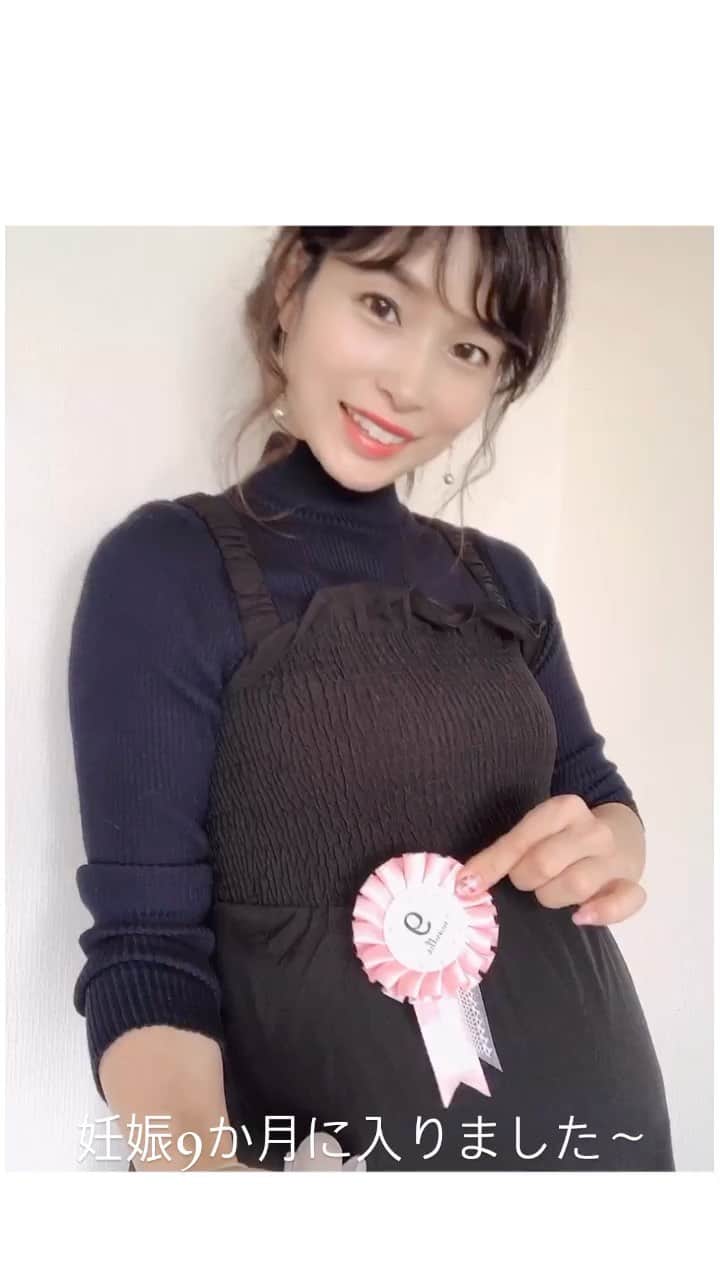 三佐和あやのインスタグラム：「妊娠9か月に入りました！ 月齢ロゼットで記念撮影📸 最近は これ以上ないくらい ゆっくりのんびり過ごしています😌 産まれたら寝る時間少なくなるからゆっくりしとき、ってまわりも気遣ってくれます✨ 甘えてのんびりするとします 笑  月齢ロゼット可愛いでしょ？ @marron_rosette さんでカスタマイズオーダーしたんです🎀 赤ちゃんが生まれてからも 赤ちゃんといっしょに写真撮ると記念になるし、飾ってても可愛いよ😌 毎月 アニバーサリーです✨ 贈り物としても喜ばれますよ💛  #ぷんにー #ぷんにーらいふ #マタママ #マタニティ #マタニティー #マタママさんと繋がりたい #マタニティライフ #マタニティコーデ #妊婦コーデ #妊婦ごはん #赤ちゃん #赤ちゃんのいる生活 #妊娠報告 #出産祝い #出産準備 #2020年11月出産予定」