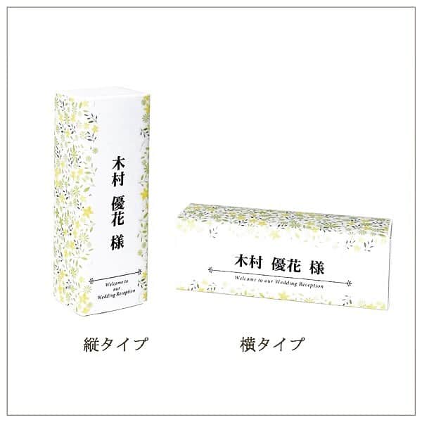 ♥ペーパーアイテムのビースクエア♥さんのインスタグラム写真 - (♥ペーパーアイテムのビースクエア♥Instagram)「💛 携帯用除菌･抗菌スプレー🌈が席札になりました👍 『7日抗菌』席札❗️ . 写真デザインは「フィオーレ」  ゲスト名を印字したトレーシングペーパーをパッケージボックスに巻きつけて、おしゃれに仕上げました🥰 . 『7日抗菌』は対象物に固定化し長時間「防菌」「抗ウイルス作用」が持続する特許成分です。 1週間抗菌化できます👍 . 手から物、物から手に菌は拡散していきます。 そんな「うつり菌」が気になる箇所に最適👌 . ドアノブ🚪、手すり、便座🚽などには直接「シュッ！」 . マスク😷に「シュッ！」すると、除菌･抗菌はもちろん、消臭👃効果が24時間続きます💪 . 直接スプレーできない箇所＝パソコン💻のマウス🖱やキーボード⌨などには布やコットンなどに含ませて拭き上げます . 30ml入り600円（税別） 10本より承ります。 . お問い合わせはお気軽にDMください🙇 . . . . . #7日抗菌 #除菌スプレー #抗菌スプレー #コロナに負けるな #withコロナ #ウェルカムスペース #コロナ対策 #ウェルカムオブジェ #ウェルカムアイテム #ペーパーアイテムスクエア #令和婚 #結婚準備 #結婚式準備記録 #プレ花嫁 #プレ花嫁会 #プレ花嫁2020 #プレ花嫁準備 #結婚式プチギフトにオススメ #大人婚 #2020秋婚 #2020冬婚 #2021冬婚 #2021春婚 #2021夏婚 #2021秋婚 #おしゃれ花嫁 #全国のプレ花嫁さんと繋がりたい #日本中の花嫁さんと繋がりたい #ブライダル #ウェディング」10月3日 12時36分 - paper_items_square