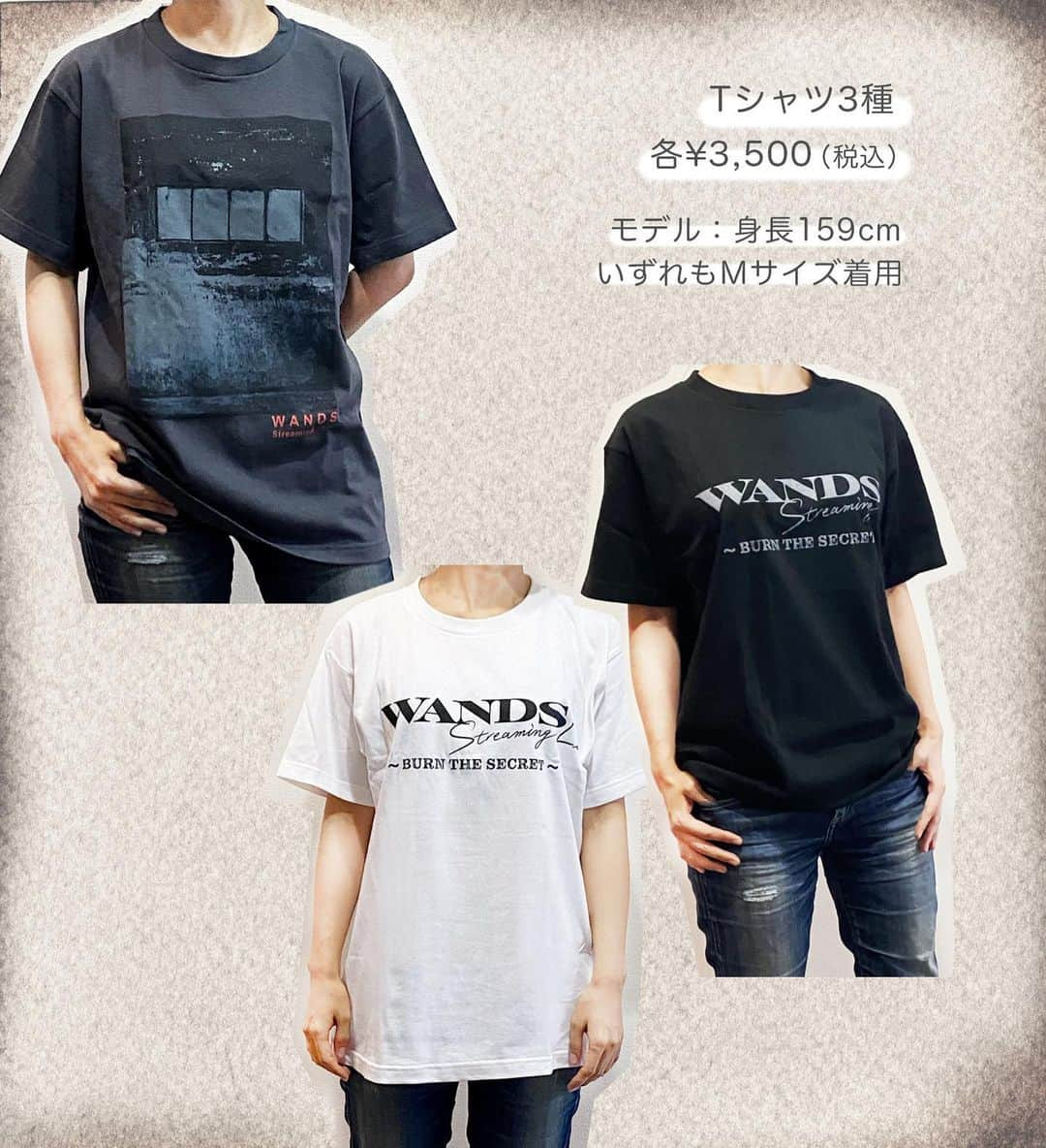 WANDSさんのインスタグラム写真 - (WANDSInstagram)「‪Goods！  ‪現在、Musingで好評先行販売中のWANDSグッズですが、‬先行販売は明日10/4(日) 23:59までです！‬  ‪音楽ポータルサイトmusing.jpにて販売しております。  #WANDS  #第5期  #上原大史  #柴崎浩  #木村真也 #BURNTHESECRET #配信ライブグッズ #トートバッグはけっこう物が入るので使いやすいのでオススメです！」10月3日 13時05分 - wands_official