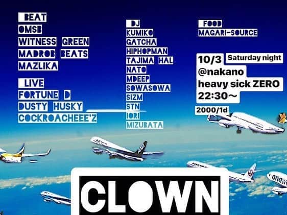 おんむすのグルメインスタ