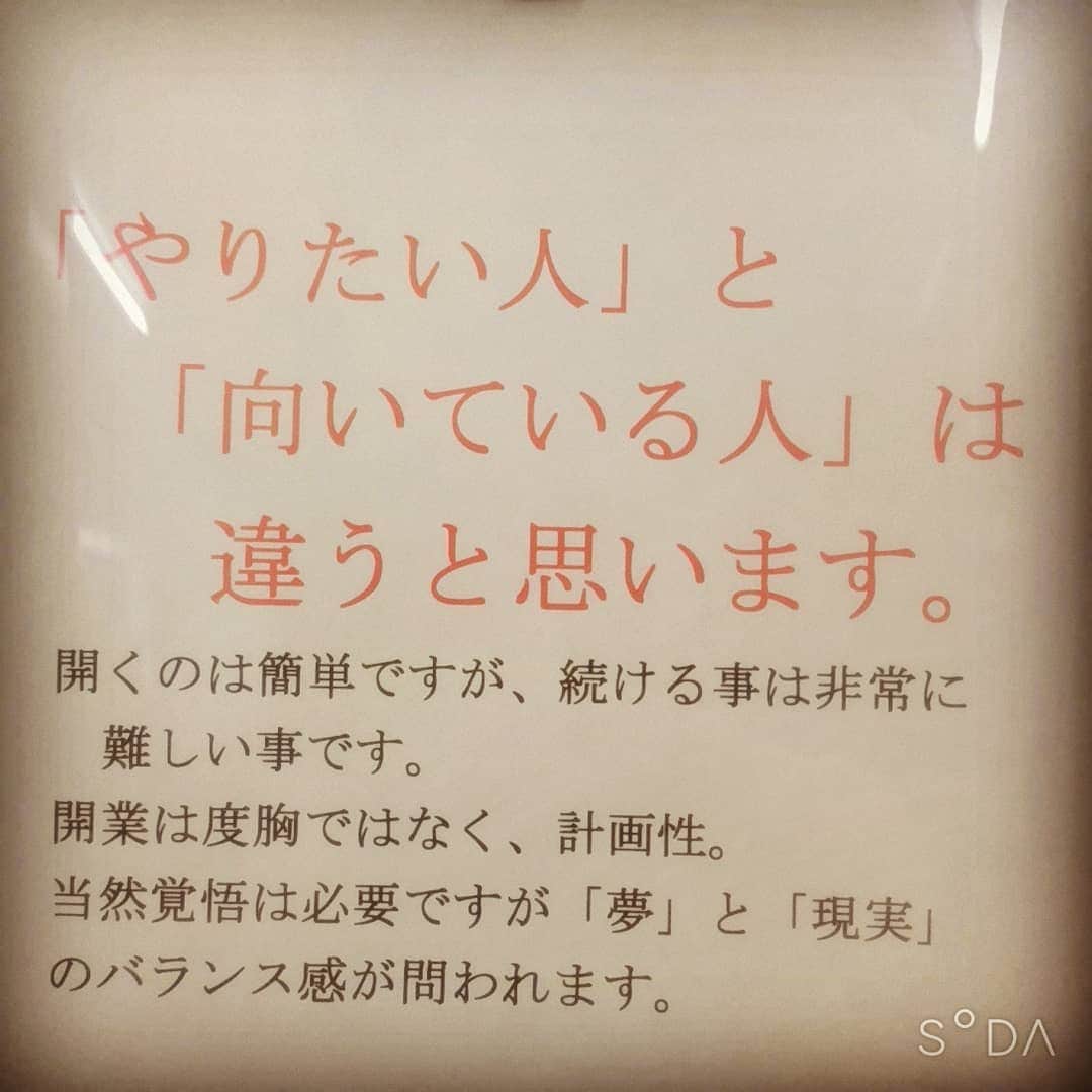 松本隆博のグルメインスタ