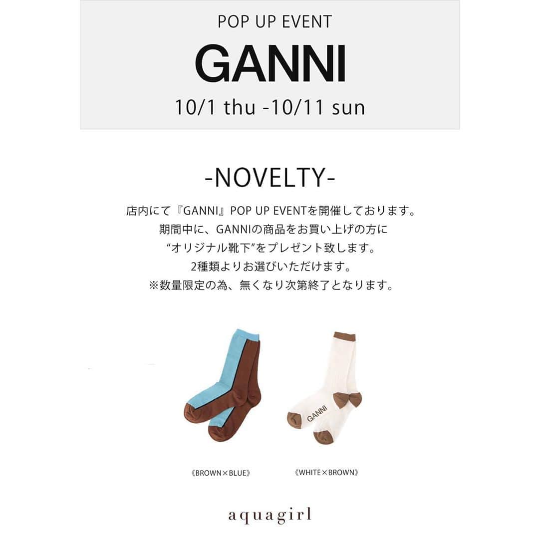 アクアガールのインスタグラム：「﻿ 【GANNI POP UP アクアガール渋谷】﻿ aquagirl渋谷マークシティ店にて、﻿ コペンハーゲンブランド"GANNI"のPOP UPイベントを開催致します。﻿ ﻿ 10/1木 〜 10/11日﻿ 期間中にGANNIの商品をお買い上げのお客様に先着で、GANNIオリジナルの靴下をプレゼント🎁数量限定ですのでお早めに見にいらして下さいませ🧦﻿ ﻿ ﻿ ﻿ ●2・3枚目﻿ cardigan(GANNI)¥53,000+tax﻿ ﻿ ●4枚目﻿ knit (GANNI) ¥29,000+tax﻿ ﻿ ●5枚目﻿ onepiece(GANNI)¥26,000+tax﻿ ﻿ ﻿ ﻿ ﻿ ﻿ #aquagirl #aquagirl_snap #aquagirl_wear #アクアガール #20aw #20fw #fashion #japanfashion #tokyofashion #tradstyle #feninine #ganni #gannigirls #ganniberlin #gannicopenhergen﻿ #ガニー」