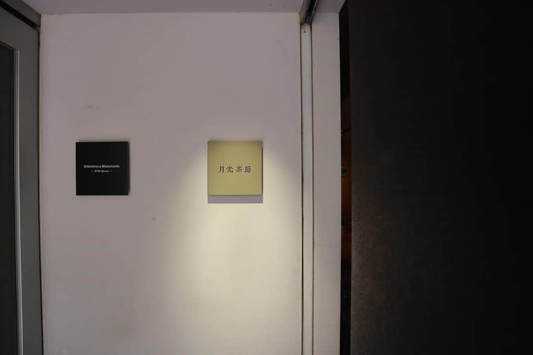 石井輝明のグルメインスタ