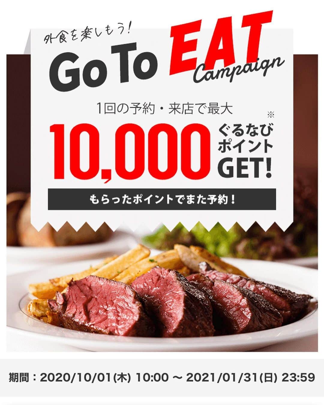 やきとり 有機野菜 ながしろのインスタグラム：「こんにちは😃  ながしろは『Go To EAT』参加してます〜😁👍  ぐるなび、食べログからネット予約いただきお得に食事しにきて下さい‼️  本日もお待ちしてます〜🙆‍♂️  やきとり有機野菜 ながしろ  〒553-0004 大阪府大阪市福島区玉川4-15-9 マンションニュー富士1F  電話：06-6225-1555  FAX：06-6225-1550  営業時間 PM5:00~AM12:00 * "やきとり有機野菜　ながしろ"のLINE＠はじめました！ お得な情報をお届けしますので、下記の  リンクから友だち追加してみてください。 https://line.me/R/ti/p/%40jfh1784t  #居酒屋#焼き鳥#日本酒#つくねチーズ#絶品#美味しい店#こだわり#食べログ#食べるの大好き#グルメ部#大阪グルメ#フォトジェニック#宴会#飲み会#野菜#梅田グルメ#福島#野田#大阪#ながしろ#ト18食堂#弁当#健康#サラダ#gotoeat #ぐるなび#食べログ#テラス席#開放感」