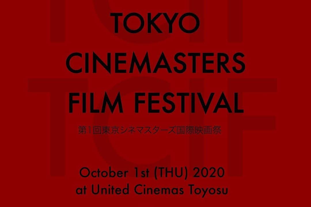 武田梨奈さんのインスタグラム写真 - (武田梨奈Instagram)「🎞﻿ 【 #シネマスターズ国際映画祭 ﻿】 審査員として参加させていただきました。﻿ ﻿ 数百作品の応募があり、私はノミネートされた16作品を拝見しましたが、本当にクオリティが高く、オリジナリティに溢れた作品ばかりで楽しく映画鑑賞をさせていただきました。﻿ ﻿ 以前、大阪アジアン映画祭とゆうばり国際ファンタスティック映画祭で審査員をやらせて頂いたことはありますが、普段は私も審査される側の立場なので、今回も勉強になる事と気付かされる事が沢山ありました。﻿  部門で例えるとしたら、ホラーといっても人間の心理的なもの、霊的なもの、ゾンビやウイルス、凶器、未知な世界、、、ホラーというジャンルの中にも更にジャンルが溢れているのだと。映画の世界は果てしなく面白い。その中でグランプリを決めるというのは大変難しかったです。審査員の皆さんと何度も話し合いながら選ばせていただきました。一つ言いたいのは、本当にどの作品も素晴らしかったのです。﻿ ﻿ 記念すべき"第1回目"の映画祭に携わることが出来たことも嬉しいですが、各国の素晴らしい映画に出会えたことも本当に嬉しいです。私もまた明日から良い作品づくりができるように頑張ろうと思いました。ありがとうございました。﻿ ﻿ ●ドラマ部門﻿ 『20dB』🏆﻿ 『WHY THE ROBOTS』﻿ 『ADJUNTO』﻿ 『The Conservationist』﻿ 『MELT』﻿ 『No One But I Know』﻿ ﻿ ●ホラー部門﻿ 『Hidden in Darkness』🏆﻿ 『KICK』﻿ 『SKITOZ』﻿ 『Motherhood』﻿ ﻿ ●アニメ部門﻿ 『THE PEAK』🏆﻿ 『The Abandoned Block』﻿ 『The Winter』﻿ 『Girl and Robot』﻿ 『Super Generic』﻿ 『GATCHA』﻿ ﻿ この素晴らしい作品たちとまた映画館でお会いできますように。」10月4日 1時26分 - rinatakeda615