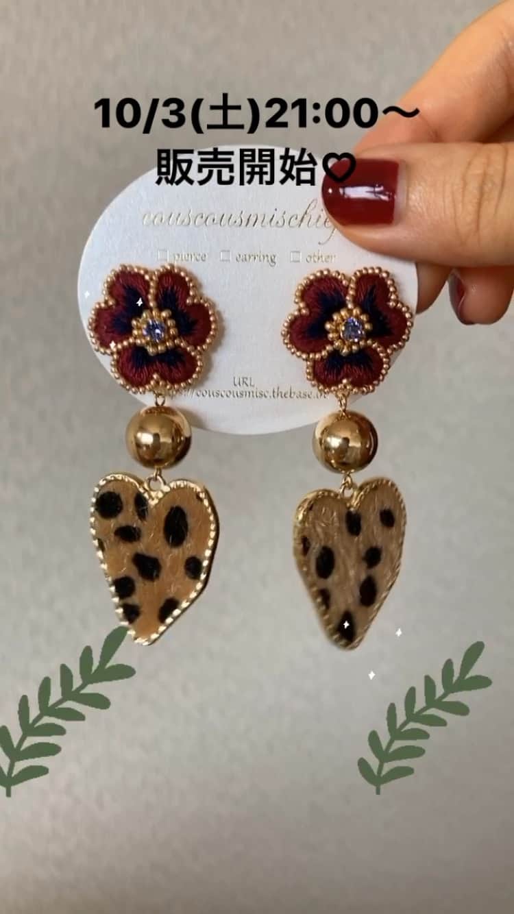 handmade shopのインスタグラム：「今夜21:00から販売開始です💓  プロフィールのリンクからご覧ください🌟」