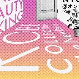 中谷彩伽のインスタグラム：「. KOBE COLLECTION The New Reality ランウェイ出演が決定しました✨✨✨ . 念願の神コレ…💓💞 . #神戸コレクション #神コレ #ランウェイモデル」
