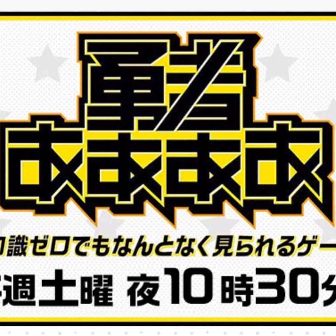 ハチミツ二郎さんのインスタグラム写真 - (ハチミツ二郎Instagram)「テレビ東京『勇者ああああ』は今日から土曜日夜10時30分〜のプライムタイムに移行！初回から二郎会！ ぜってぇー観てくれよな。  #勇者ああああ」10月3日 18時21分 - jirohachimitsu