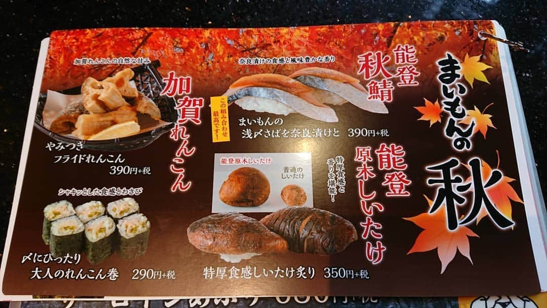ハンディやしきのインスタグラム