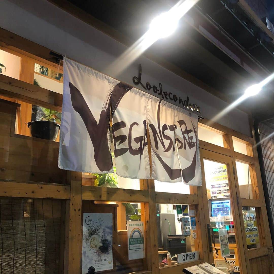 なーみさんのインスタグラム写真 - (なーみInstagram)「🌱🥘🍔🍳🥩🌱 プラントベースのお店🏮浅草にある @veganstore.japan  すごぉいよーーー😂❤️ 。 。 💪🏾👨🏾‍🦱も喜んでおられましたとさ🤗 。 。 #ヴィーガン#vegan#プラントベース#plantbased#菜食#浅草#東京#ベジミート#ヴィーガンストア#ヴィーガンカフェ#ヴィーガンレストラン#ノーミート#おいしいごはん#幸せ」10月3日 18時41分 - nnnamiiii