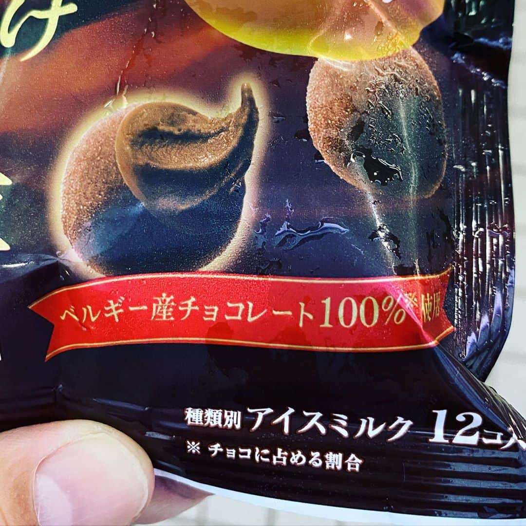 中倉隆道さんのインスタグラム写真 - (中倉隆道Instagram)「. めっちゃ濃厚！🍫😋💕 . これはウマウマ♬ . . すっかりアイスの実のファンになったー✨✨ . #アイスの実 #アイスの実大人のショコラ #アイス」10月3日 18時36分 - ryudo.tokyo