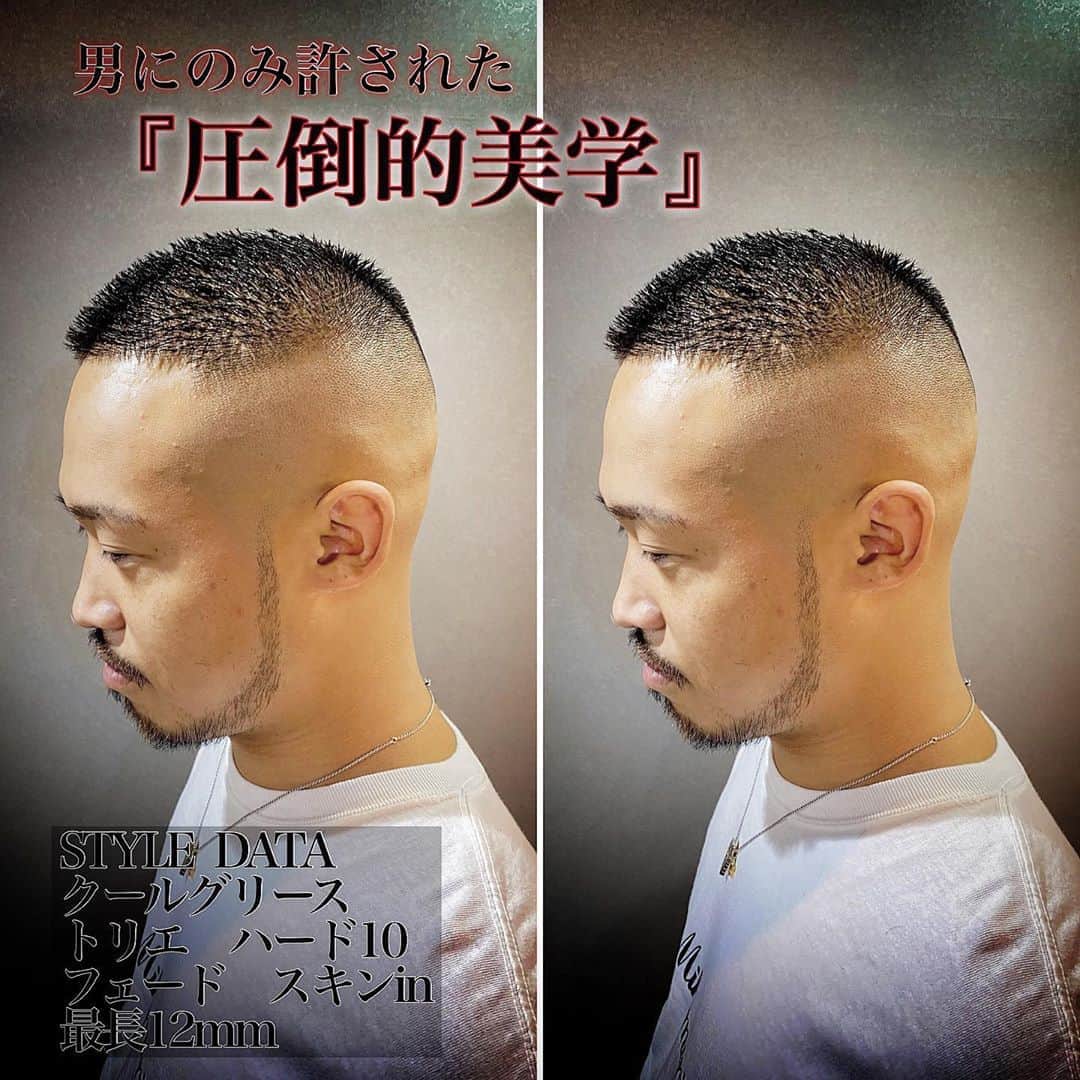 クニさんのインスタグラム写真 クニinstagram 短髪を追い求めた最終形態 ただのボウズではない 圧倒的ボウズ メンズラピス Menslapis スキンフェード Menslapisshibuya ラピス新時代 ツイストパーマ カッコイイ イケメン