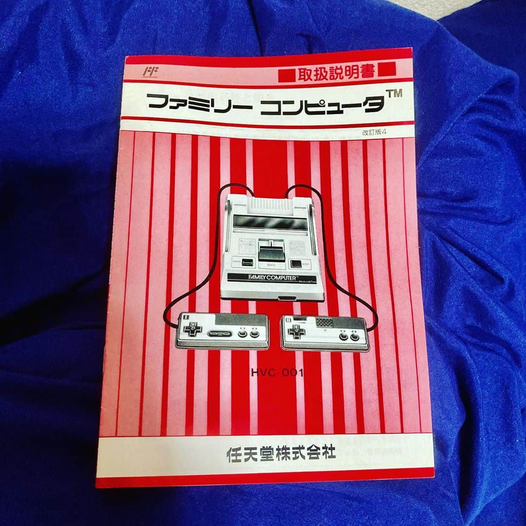 斉藤伸也のインスタグラム：「片付けしてたらめっちゃきれいなファミコンの取扱説明書出てきた！十条サービスセンター(爆笑確定釧路ノスタルジーギャグ)で買ってもらったんだな…  #familycomputer #nes #manual #nintendo」