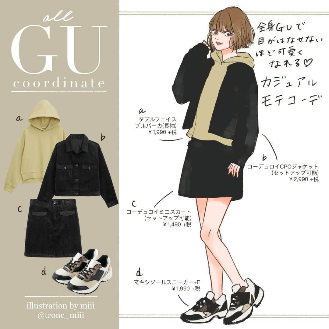 Michill Officialさんのインスタグラム写真 Michill Officialinstagram Gu 目がはなせないほど可愛くなれる カジュアルセットアップモテコーデ Gu コーデュロイcpoジャケット コーデュロイミニスカート のセットアップで モテ確実の大人のカジュアル