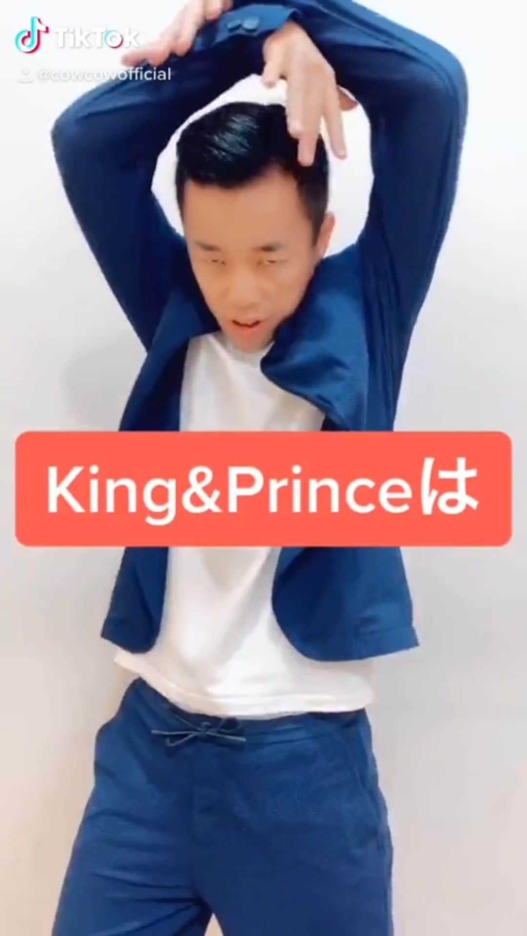 善し のインスタグラム：「King & Princeは？ジャーニーズWESTは？  #cowcow #ジャニーズ　#kingandprince #ジャニーズwest #kismyft2 #hey」